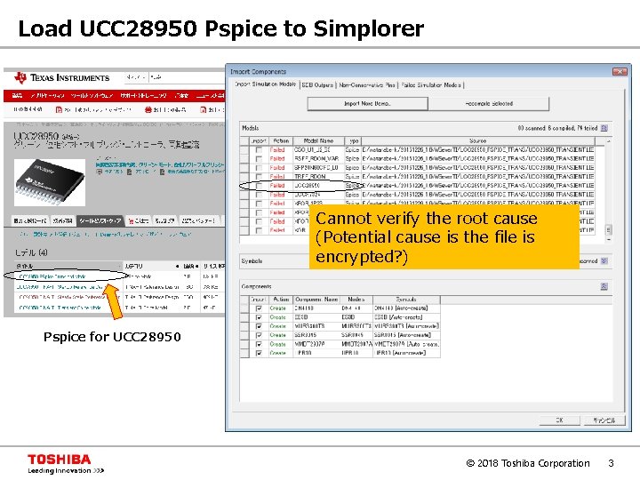 Load UCC 28950 Pspice to Simplorer Cannot verify the root cause (Potential cause is