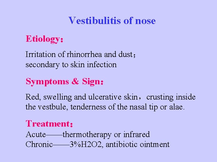 Vestibulitis of nose Etiology： Irritation of rhinorrhea and dust； secondary to skin infection Symptoms