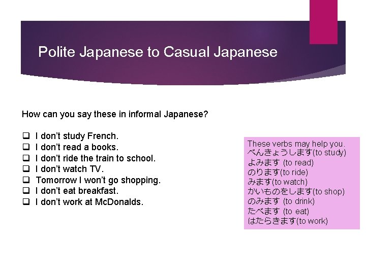 Polite Japanese to Casual Japanese How can you say these in informal Japanese? q