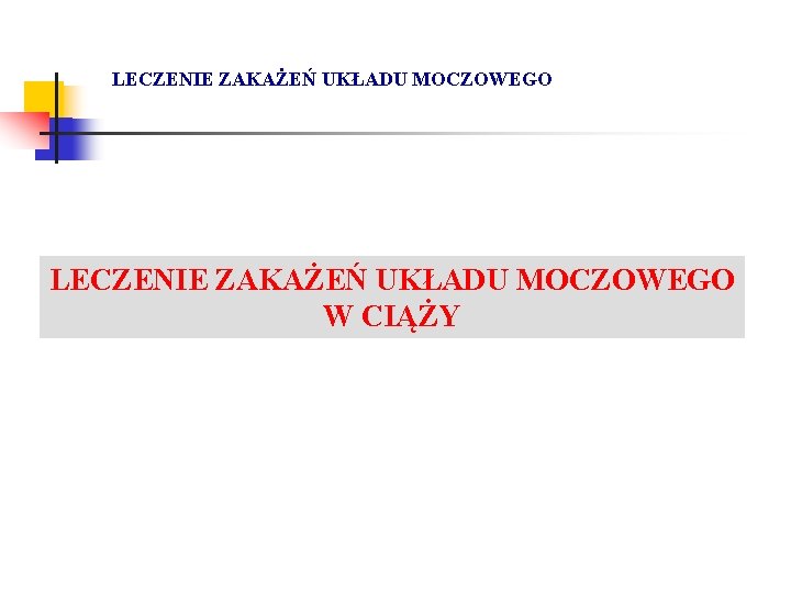 LECZENIE ZAKAŻEŃ UKŁADU MOCZOWEGO W CIĄŻY 