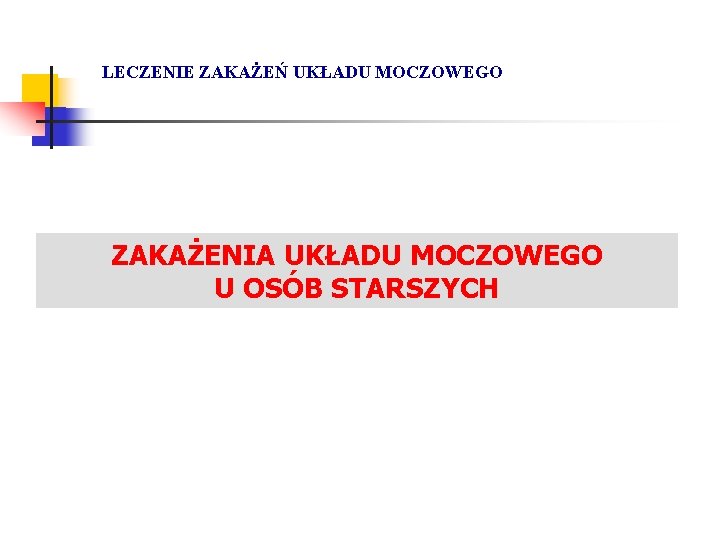 LECZENIE ZAKAŻEŃ UKŁADU MOCZOWEGO ZAKAŻENIA UKŁADU MOCZOWEGO U OSÓB STARSZYCH 