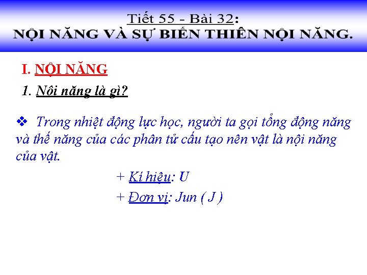 I. NỘI NĂNG 1. Nội năng là gì? v Trong nhiệt động lực học,