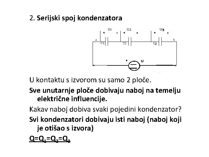 2. Serijski spoj kondenzatora U kontaktu s izvorom su samo 2 ploče. Sve unutarnje