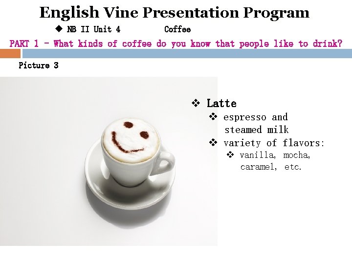 English Vine Presentation Program u NB II Unit 4 Coffee PART 1 - What