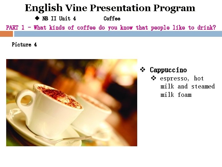 English Vine Presentation Program u NB II Unit 4 Coffee PART 1 - What