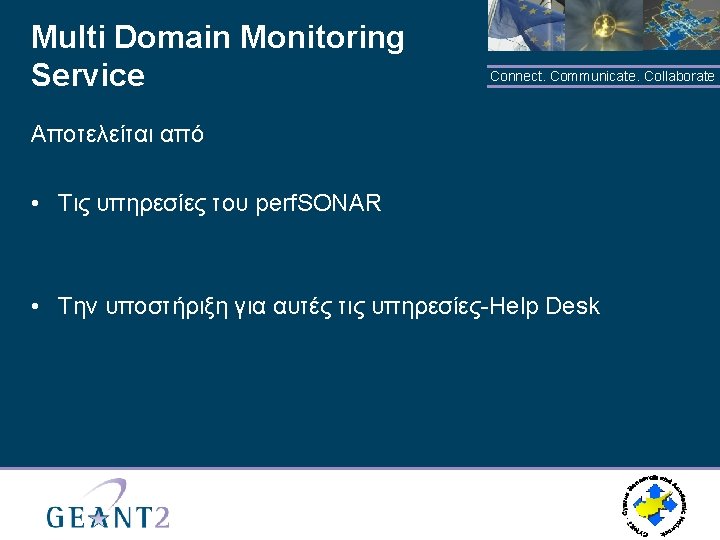 Multi Domain Monitoring Service Connect. Communicate. Collaborate Αποτελείται από • Τις υπηρεσίες του perf.