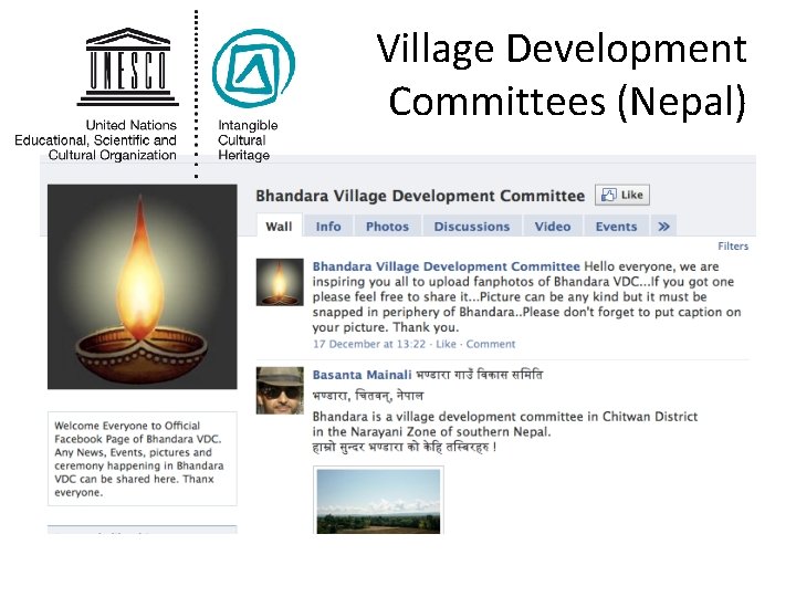 Village Development Committees (Nepal) 