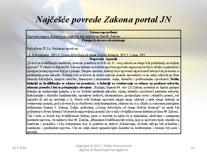 Najčešće povrede Zakona portal JN Uočena nepravilnost Ugovorni organ u obavještenju o nabavci nije