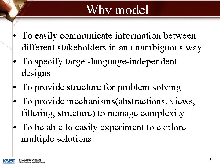 Why model • To easily communicate information between different stakeholders in an unambiguous way
