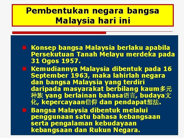 Pembentukan negara bangsa Malaysia hari ini n Konsep bangsa Malaysia berlaku apabila Persekutuan Tanah
