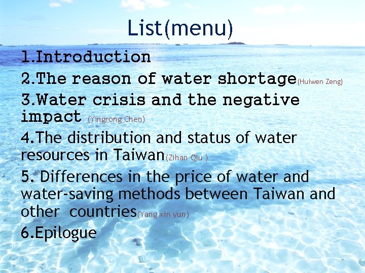 List(menu) 1. Introduction 2. The reason of water shortage(Huiwen Zeng) 3. Water crisis and