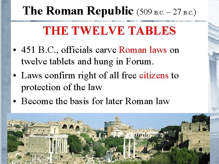 The Roman Republic (509 B. C. – 27 B. C. ) THE TWELVE TABLES