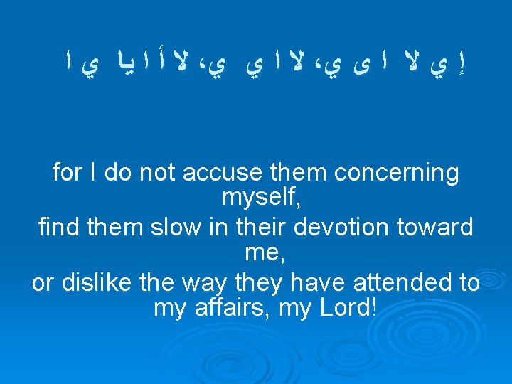  ﺍ ﻱ ﻳﺎ ﺍ ﺃ ﻻ ، ﻱ ﻱ ﺍ ﻻ ، ﻱ