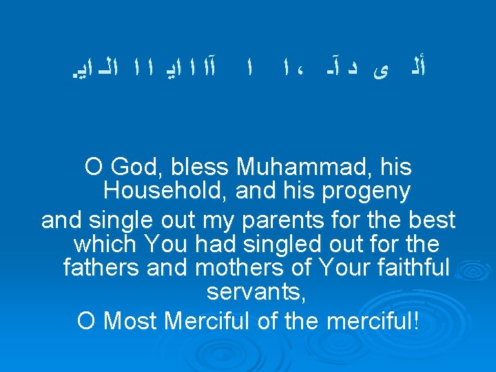 . ﺍﻳ ﺍﻟـ ﺍ ﺍ ﺍﻳ ﺍ آﺍ ﺍ ﺍ ، آـ ﺩ ﻯ