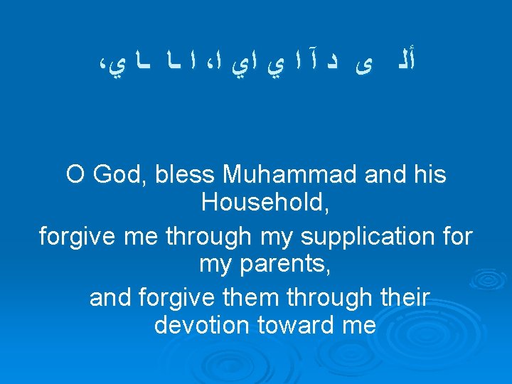 ، ﻱ ـﺎ ﺍ ، ﺍ ﺍﻱ ﻱ ﺍ آ ﺩ ﻯ ﺃﻠ O