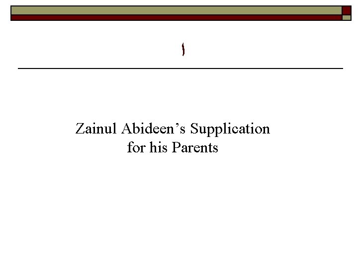  ﺍ Zainul Abideen’s Supplication for his Parents 
