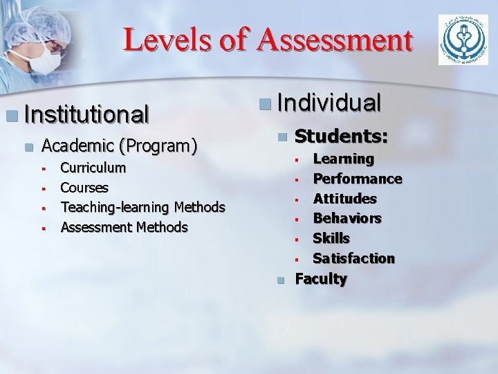 Levels of Assessment n Institutional n Academic (Program) § § n Individual n Students: Levels of Assessment n Institutional n Academic (Program) § § n Individual n Students: