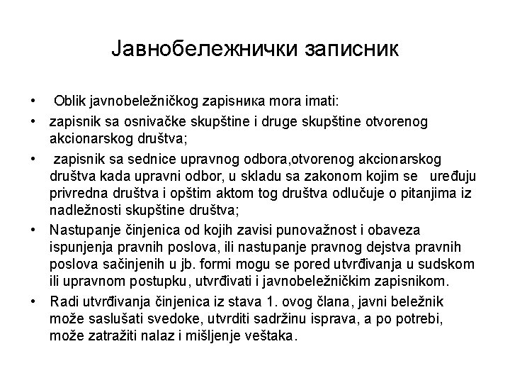 Јавнобележнички записник • Oblik javnobeležničkog zapisникa mora imati: • zapisnik sa osnivačke skupštine i