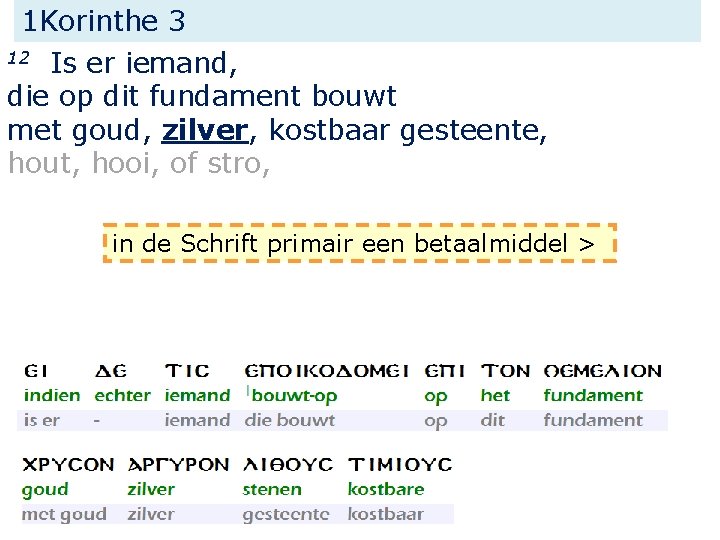 1 Korinthe 3 12 Is er iemand, die op dit fundament bouwt met goud,