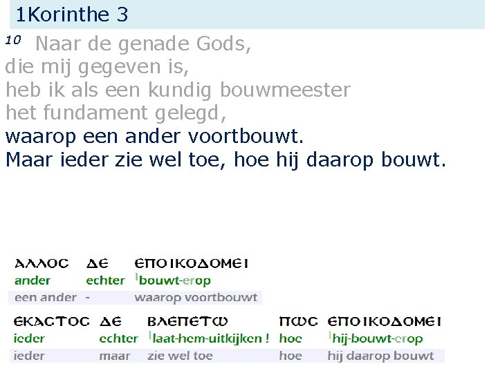 1 Korinthe 3 10 Naar de genade Gods, die mij gegeven is, heb ik