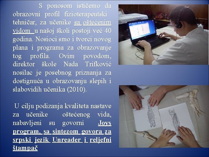 S ponosom ističemo da obrazovni profil fizioterapeutski tehničar, za učenike sa oštećenim vidom u