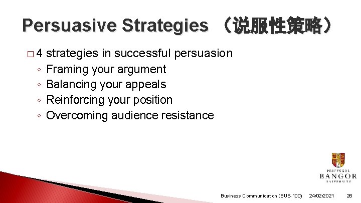 Persuasive Strategies (说服性策略) � 4 ◦ ◦ strategies in successful persuasion Framing your argument Persuasive Strategies (说服性策略) � 4 ◦ ◦ strategies in successful persuasion Framing your argument