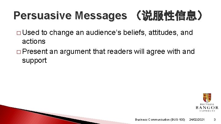 Persuasive Messages (说服性信息) � Used to change an audience’s beliefs, attitudes, and actions � Persuasive Messages (说服性信息) � Used to change an audience’s beliefs, attitudes, and actions �