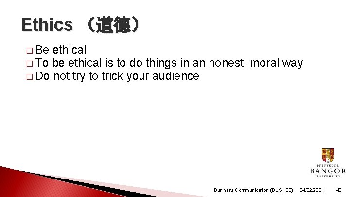 Ethics (道德) � Be ethical � To be ethical is to do things in Ethics (道德) � Be ethical � To be ethical is to do things in
