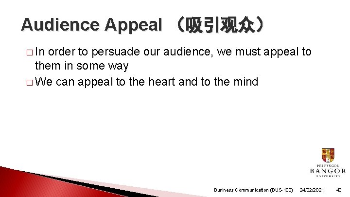 Audience Appeal (吸引观众) � In order to persuade our audience, we must appeal to Audience Appeal (吸引观众) � In order to persuade our audience, we must appeal to