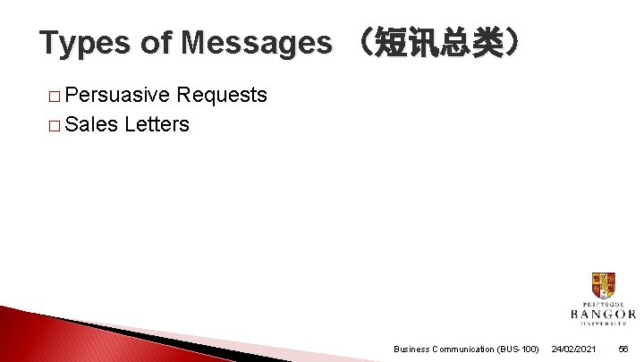 Types of Messages (短讯总类) � Persuasive Requests � Sales Letters Business Communication (BUS-100) 24/02/2021 Types of Messages (短讯总类) � Persuasive Requests � Sales Letters Business Communication (BUS-100) 24/02/2021
