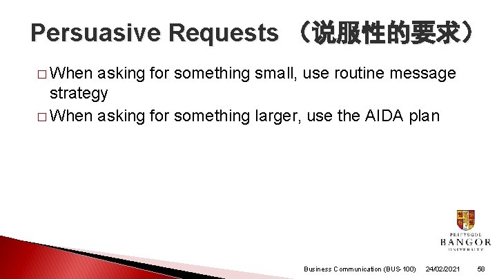 Persuasive Requests (说服性的要求) � When asking for something small, use routine message strategy � Persuasive Requests (说服性的要求) � When asking for something small, use routine message strategy �