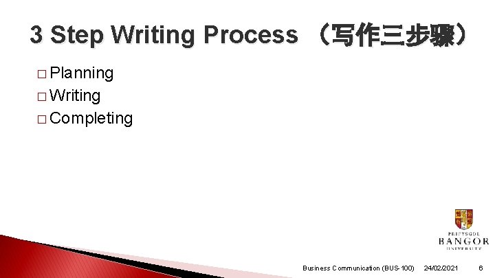 3 Step Writing Process (写作三步骤) � Planning � Writing � Completing Business Communication (BUS-100) 3 Step Writing Process (写作三步骤) � Planning � Writing � Completing Business Communication (BUS-100)