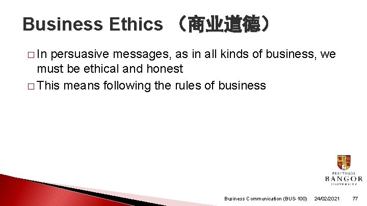 Business Ethics (商业道德) � In persuasive messages, as in all kinds of business, we Business Ethics (商业道德) � In persuasive messages, as in all kinds of business, we