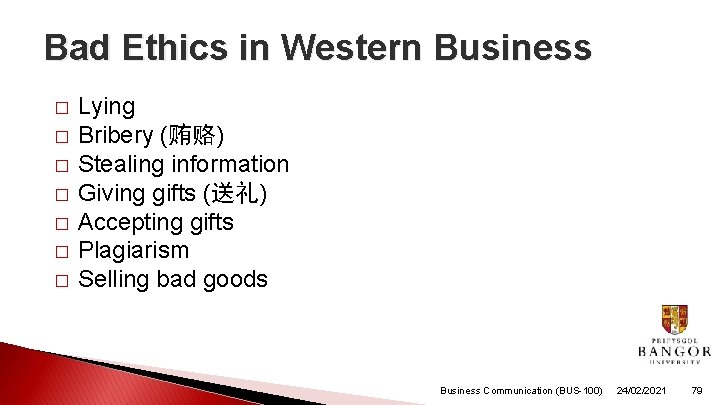 Bad Ethics in Western Business � � � � Lying Bribery (贿赂) Stealing information Bad Ethics in Western Business � � � � Lying Bribery (贿赂) Stealing information