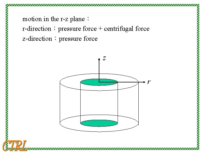 motion in the r-z plane： r-direction：pressure force + centrifugal force z-direction：pressure force z r