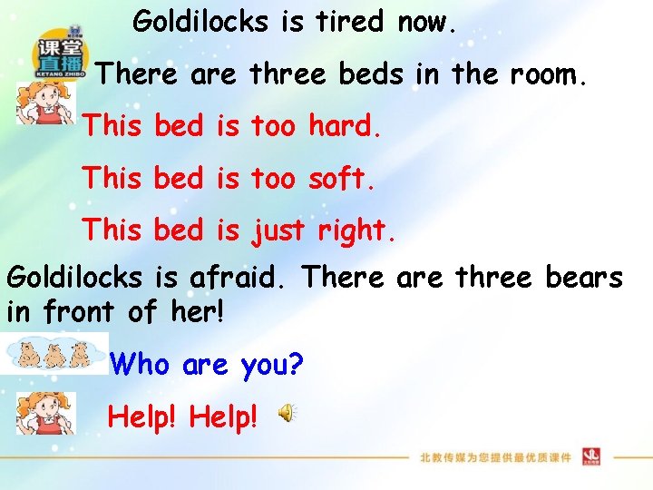Goldilocks is tired now. There are three beds in the room. This bed is