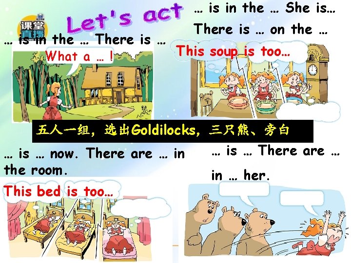 … is in the … She is… … is in the … There is