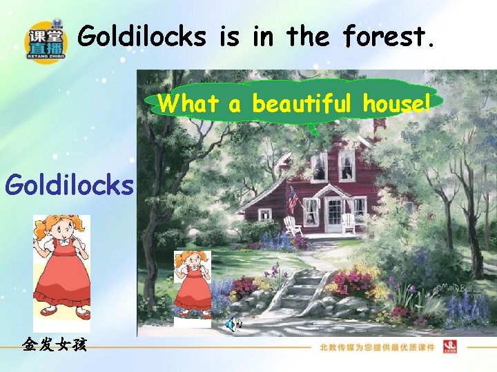 Goldilocks is in the forest. What a beautiful house! Goldilocks 金发女孩 