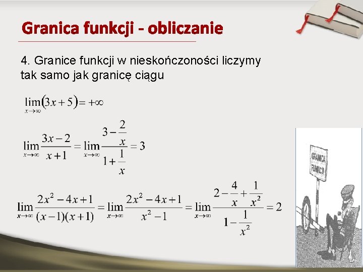 4. Granice funkcji w nieskończoności liczymy tak samo jak granicę ciągu 