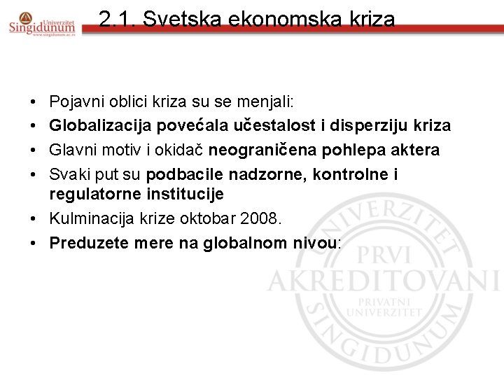 2. 1. Svetska ekonomska kriza • • Pojavni oblici kriza su se menjali: Globalizacija