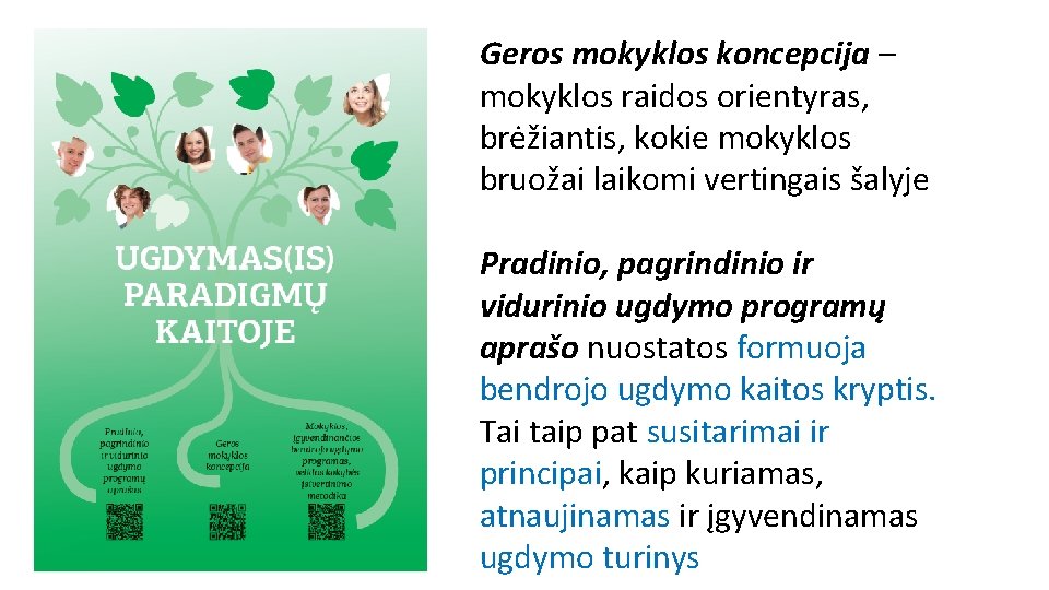 Geros mokyklos koncepcija – mokyklos raidos orientyras, brėžiantis, kokie mokyklos bruožai laikomi vertingais šalyje