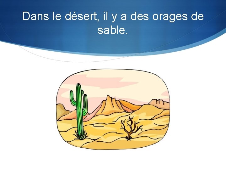Dans le désert, il y a des orages de sable. 