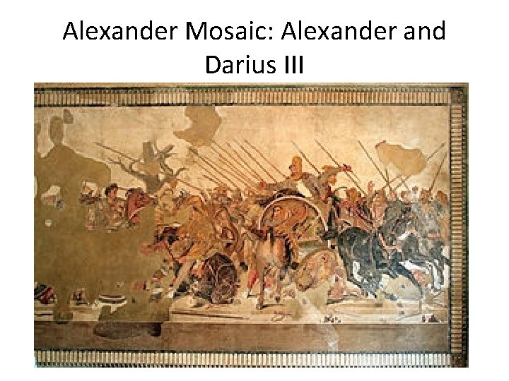 Alexander Mosaic: Alexander and Darius III 