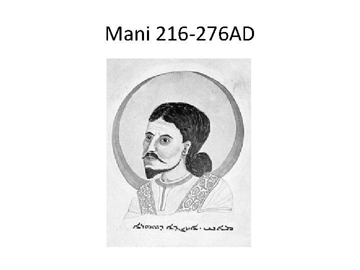 Mani 216 -276 AD 