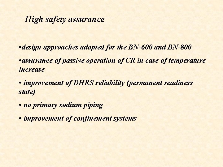 High safety assurance • design approaches adopted for the BN-600 and BN-800 • assurance