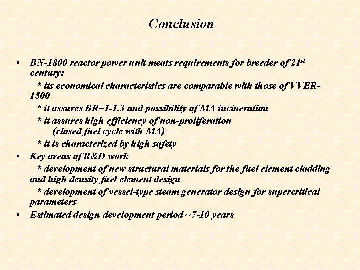 Conclusion • BN-1800 reactor power unit meats requirements for breeder of 21 st century:
