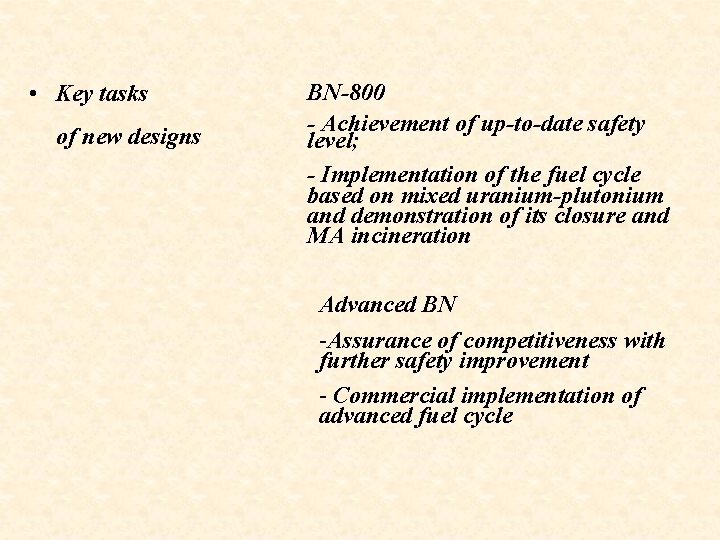  • Key tasks of new designs BN-800 - Achievement of up-to-date safety level;
