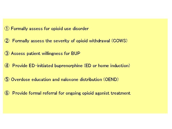 ① Formally assess for opioid use disorder ② Formally assess the severity of opioid