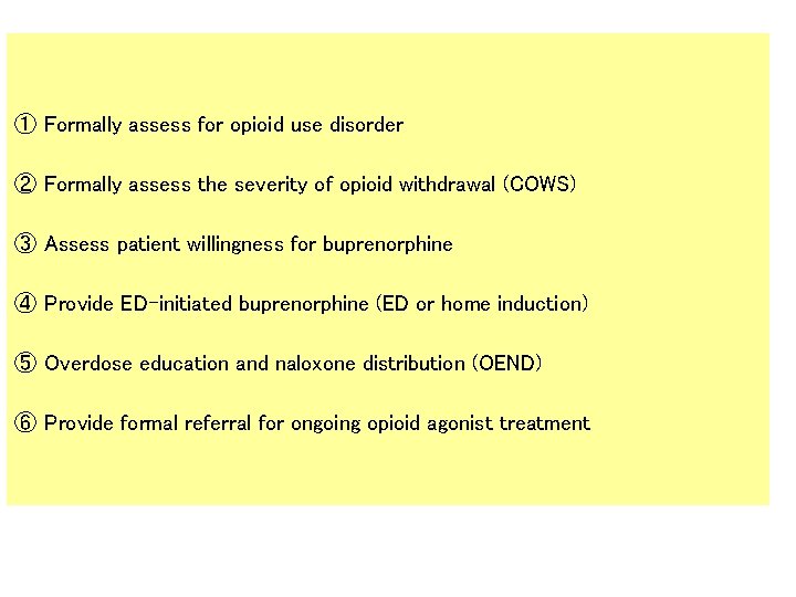 ① Formally assess for opioid use disorder ② Formally assess the severity of opioid