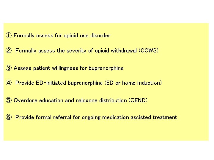 ① Formally assess for opioid use disorder ② Formally assess the severity of opioid